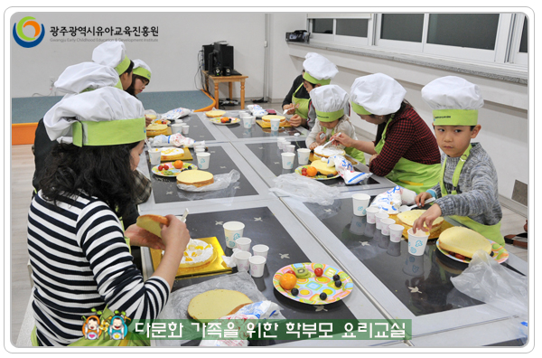 다문화 요리교실4 사본.jpg
